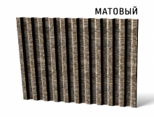 Профнастил С21-1000 под камень матовый